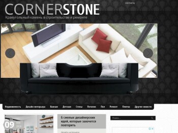 corstone.biz